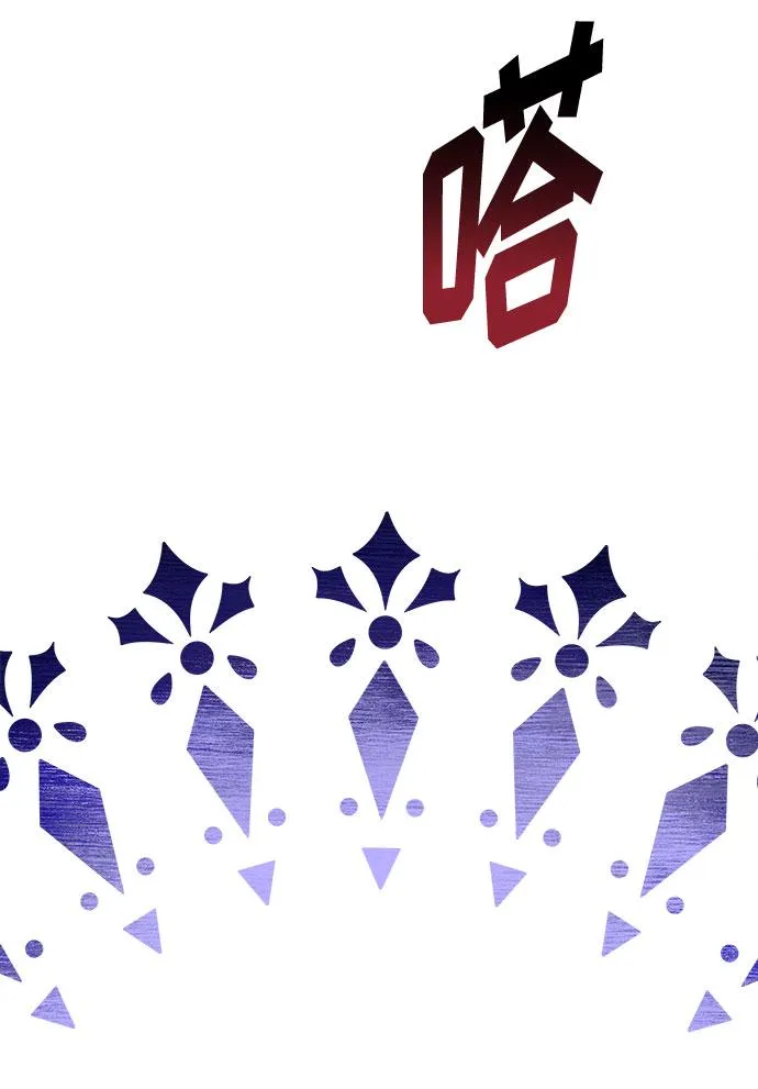 [第19话] 我们来了 第78页