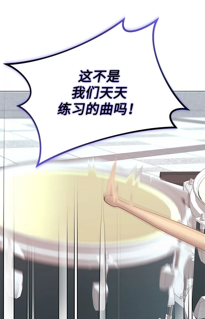 [第19话] 我们来了 第80页