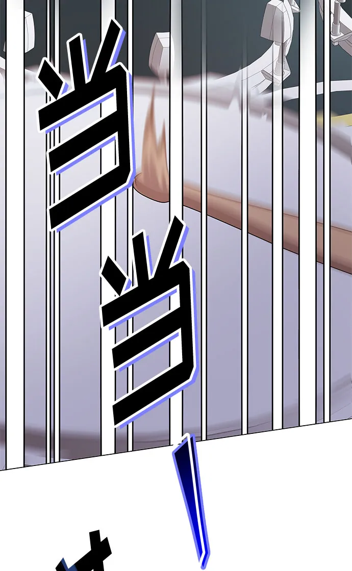 [第19话] 我们来了 第81页