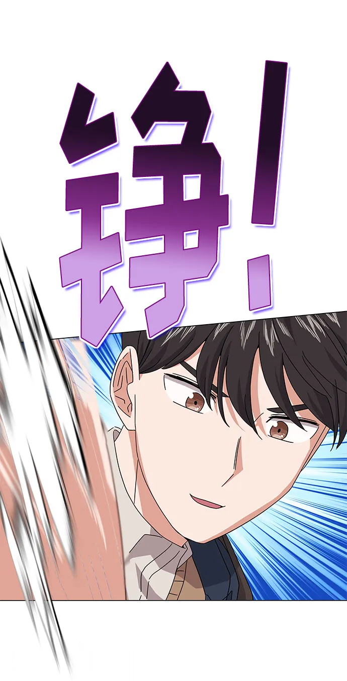 [第19话] 我们来了 第86页