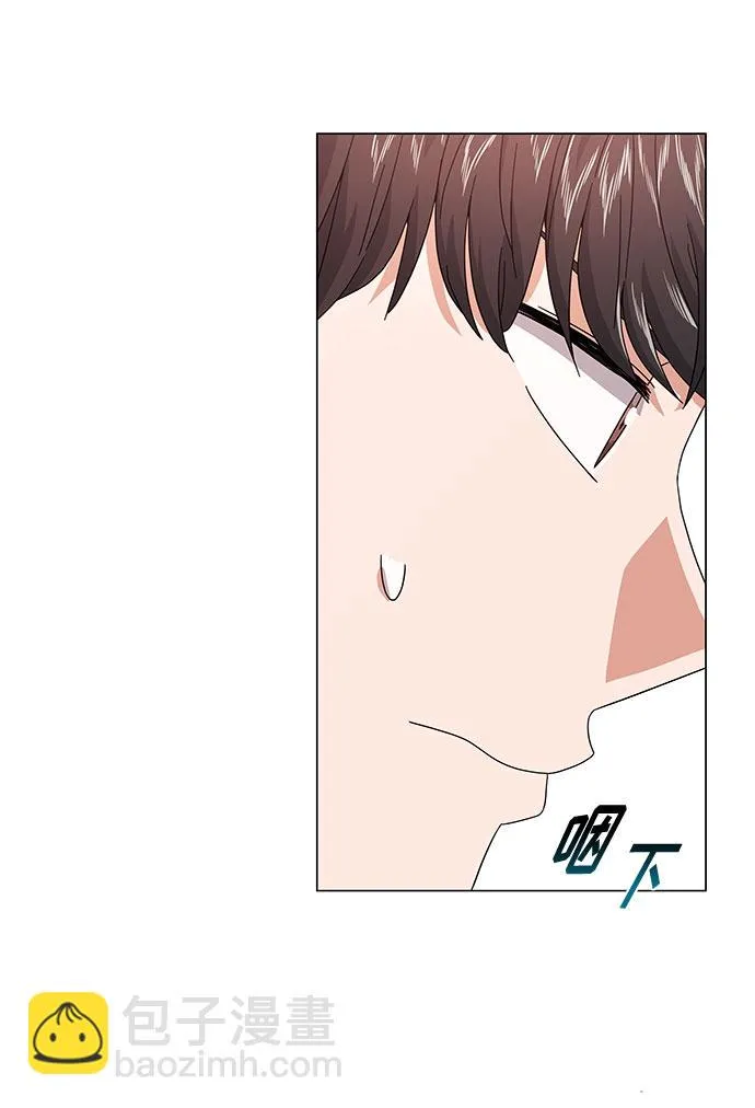 [第20话] 命运的阿斯特尔 第20页