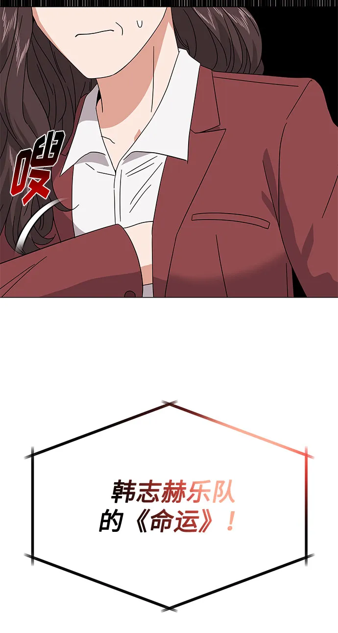 [第20话] 命运的阿斯特尔 第36页