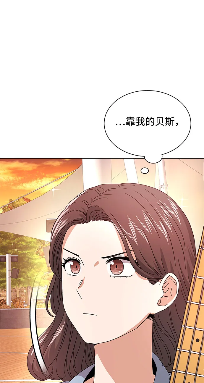 [第20话] 命运的阿斯特尔 第98页