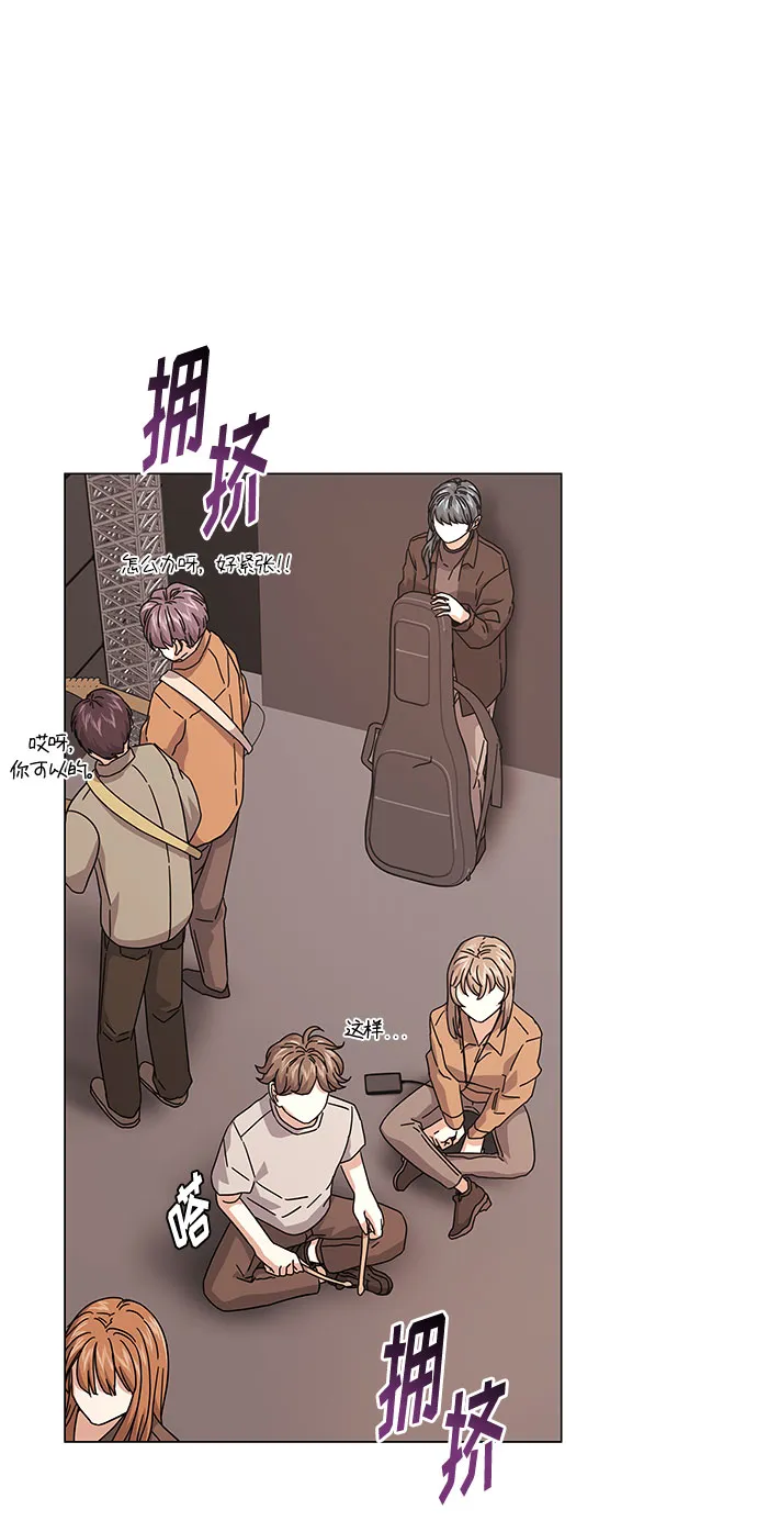 [第21话] 需要展示实力的时候 第3页