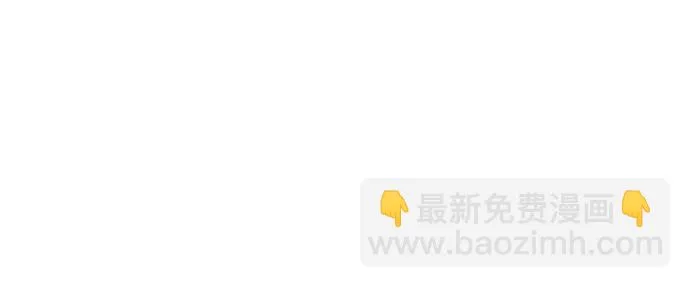 [第21话] 需要展示实力的时候 第11页