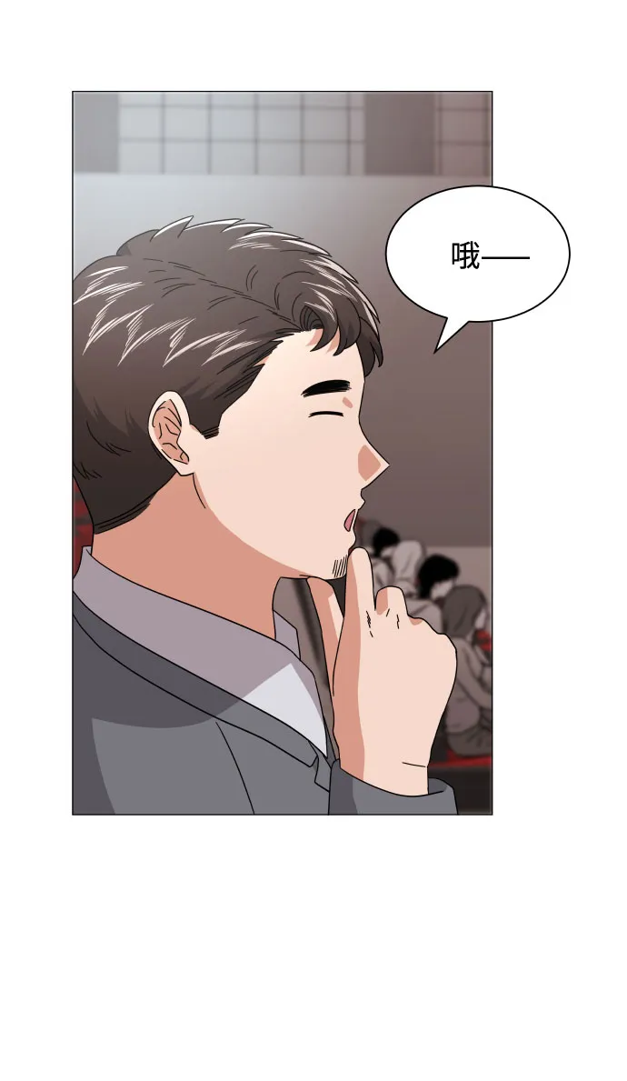 [第21话] 需要展示实力的时候 第12页