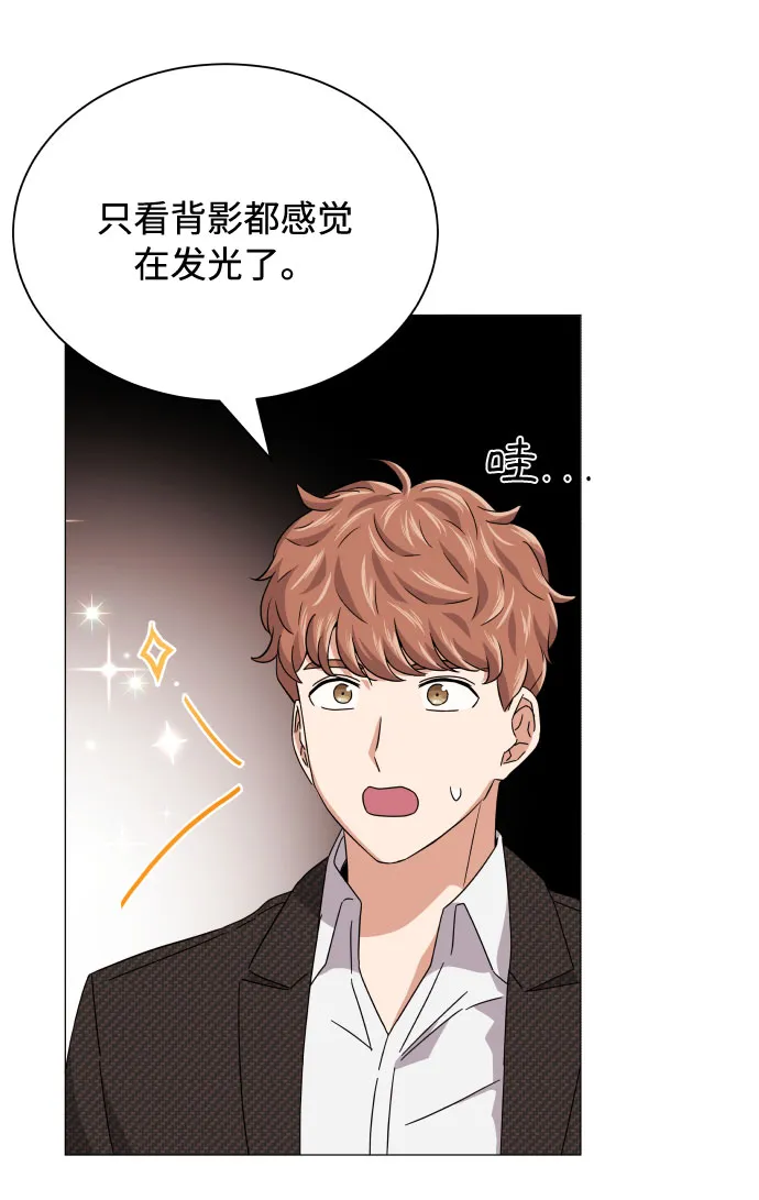 [第21话] 需要展示实力的时候 第17页