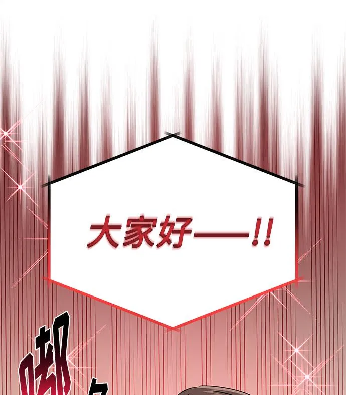[第21话] 需要展示实力的时候 第24页