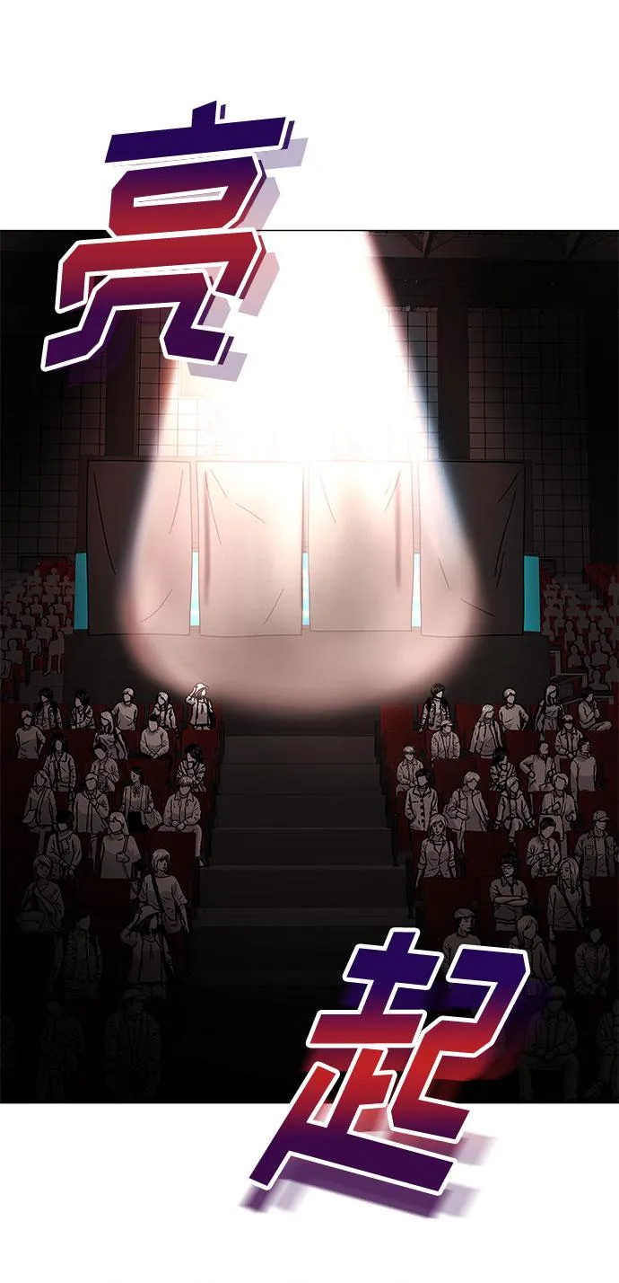 [第21话] 需要展示实力的时候 第34页