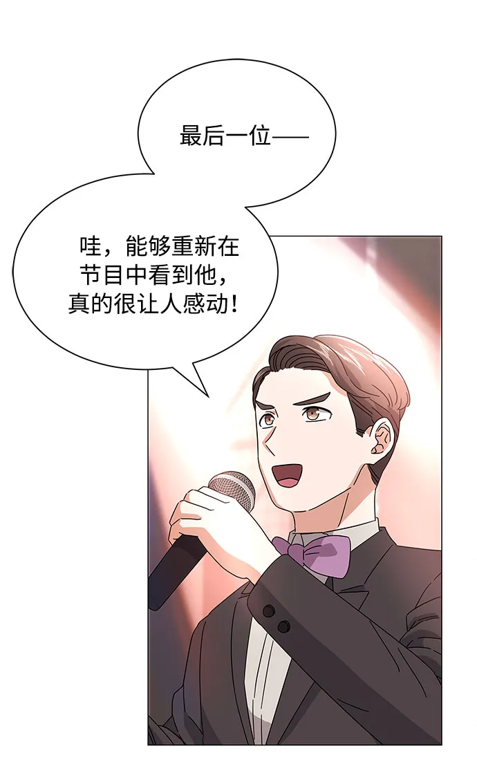 [第21话] 需要展示实力的时候 第39页