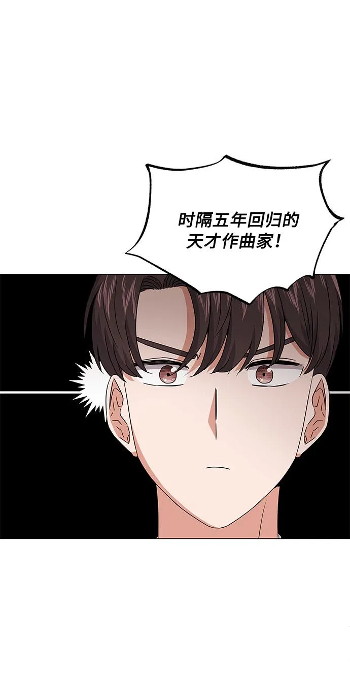 [第21话] 需要展示实力的时候 第40页