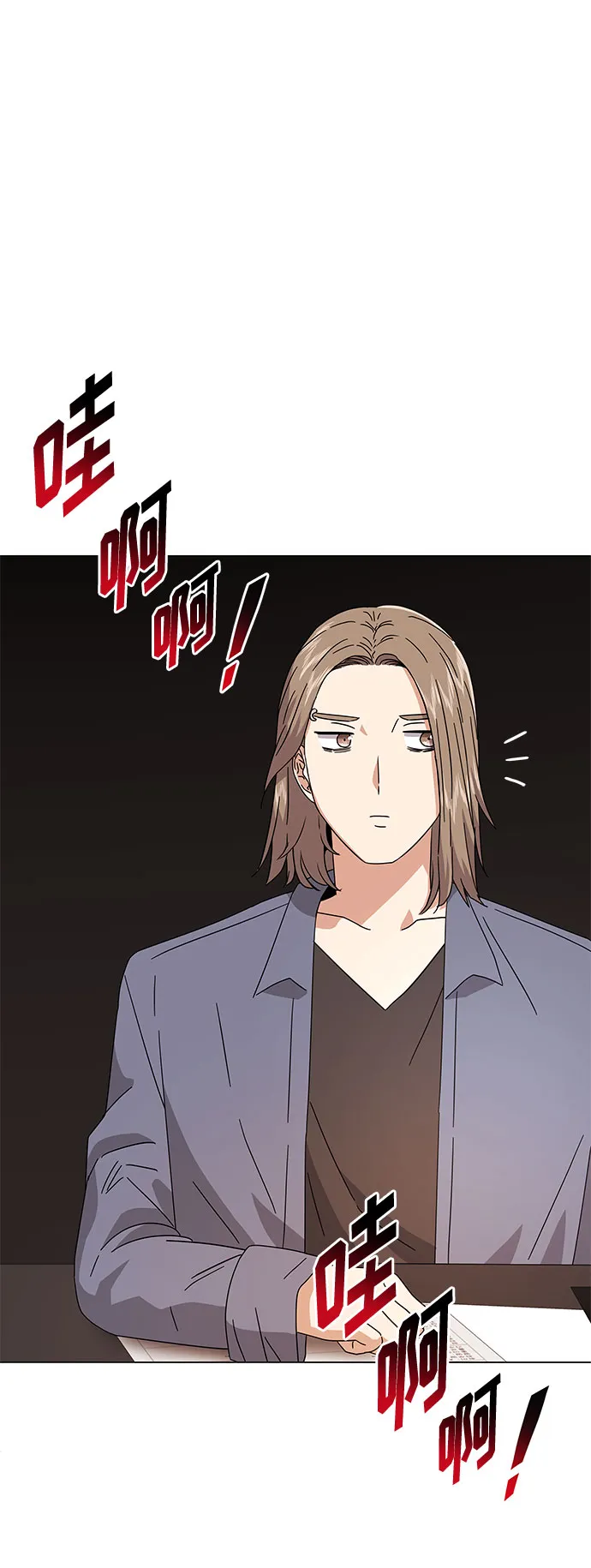 [第21话] 需要展示实力的时候 第55页