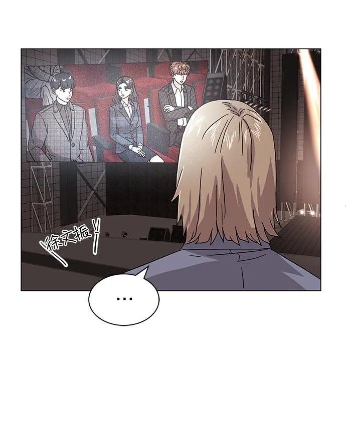 [第21话] 需要展示实力的时候 第56页