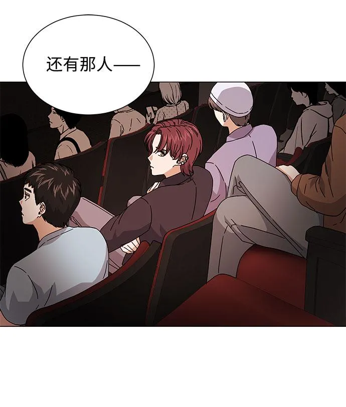 [第21话] 需要展示实力的时候 第58页