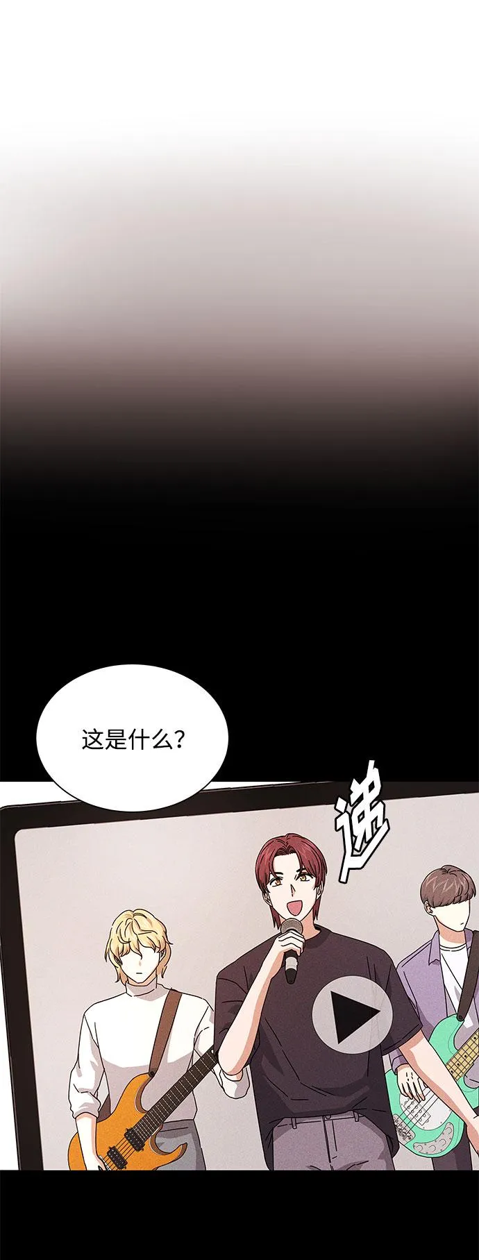 [第21话] 需要展示实力的时候 第60页