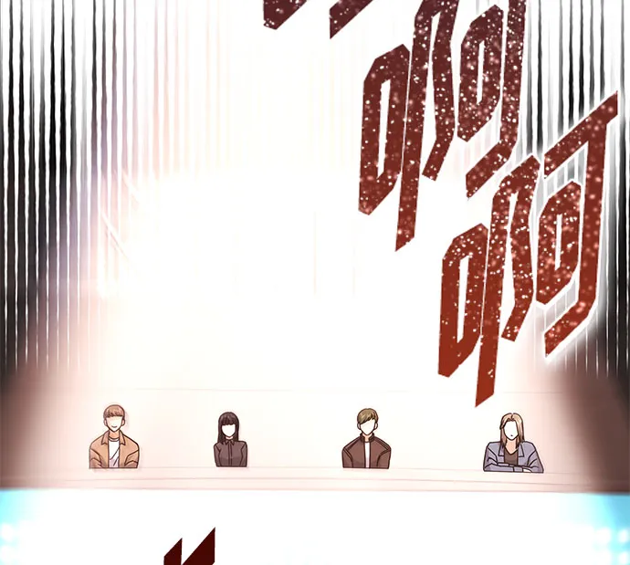 [第22话] 能逃脱魅力的紧急出口 第4页