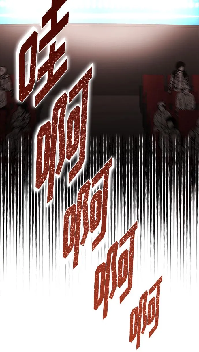 [第22话] 能逃脱魅力的紧急出口 第5页