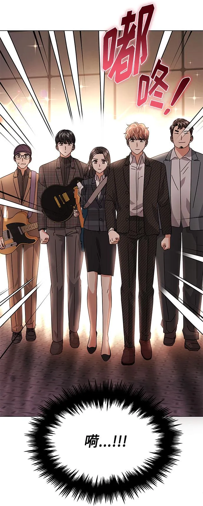 [第22话] 能逃脱魅力的紧急出口 第48页