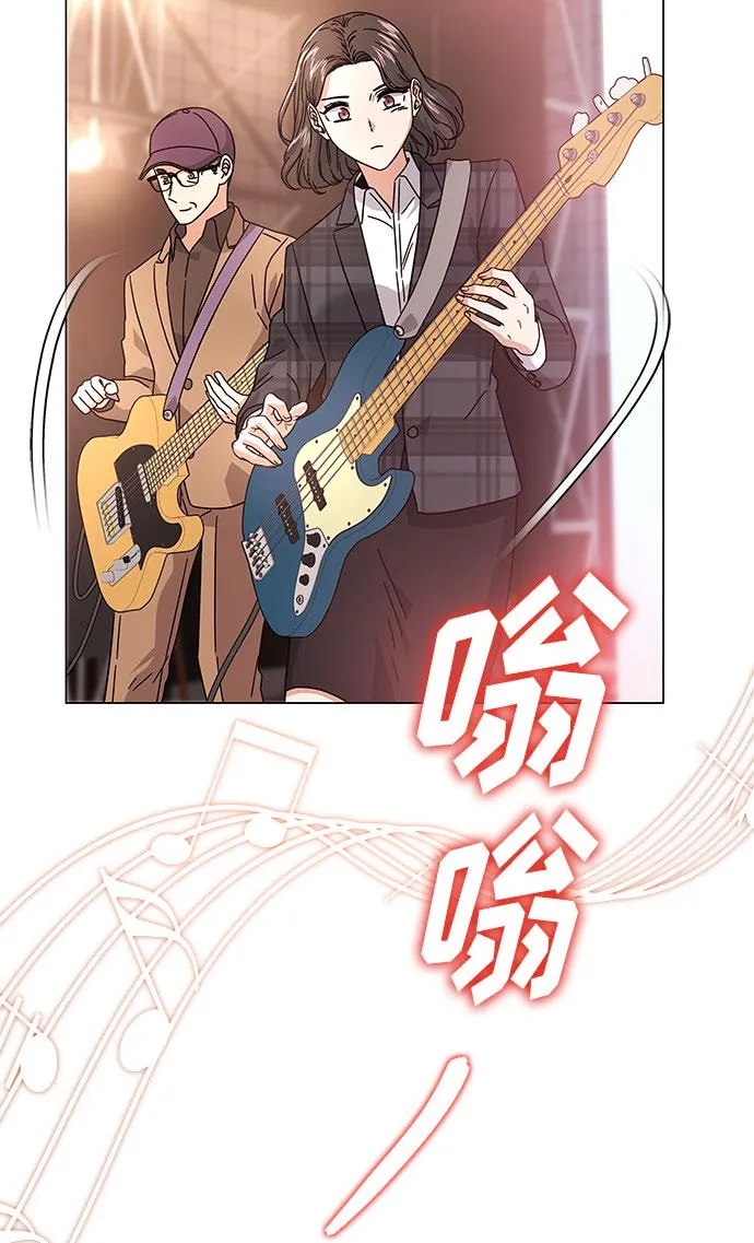[第22话] 能逃脱魅力的紧急出口 第67页