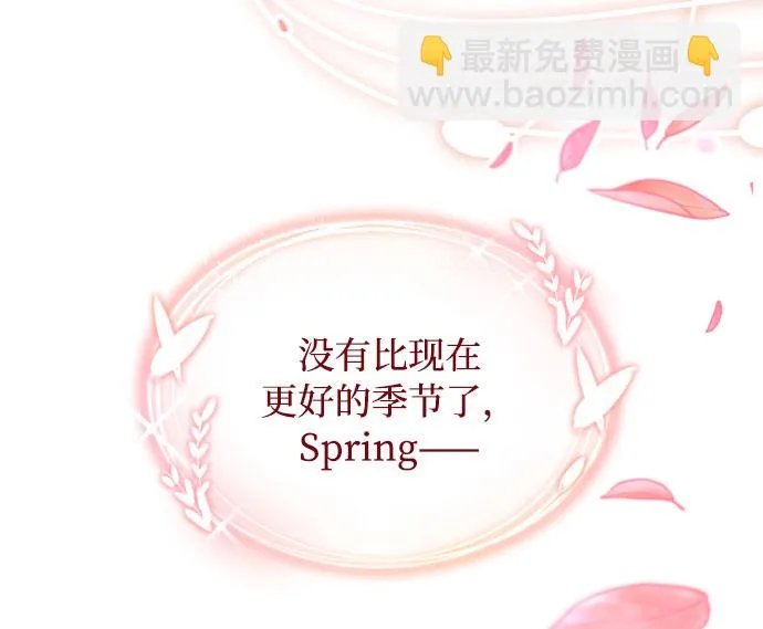 [第22话] 能逃脱魅力的紧急出口 第79页