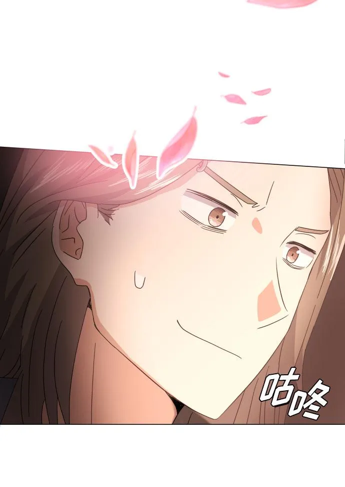 [第22话] 能逃脱魅力的紧急出口 第80页