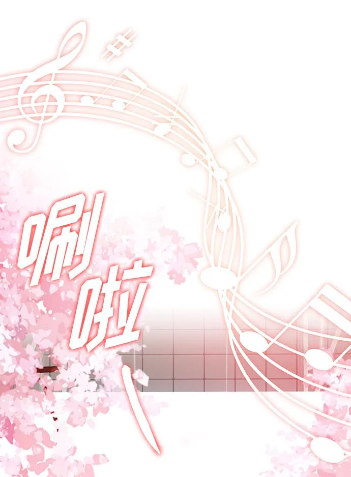[第22话] 能逃脱魅力的紧急出口 第89页