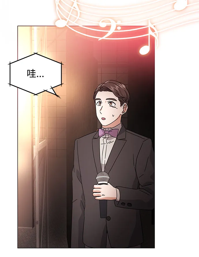 [第22话] 能逃脱魅力的紧急出口 第92页