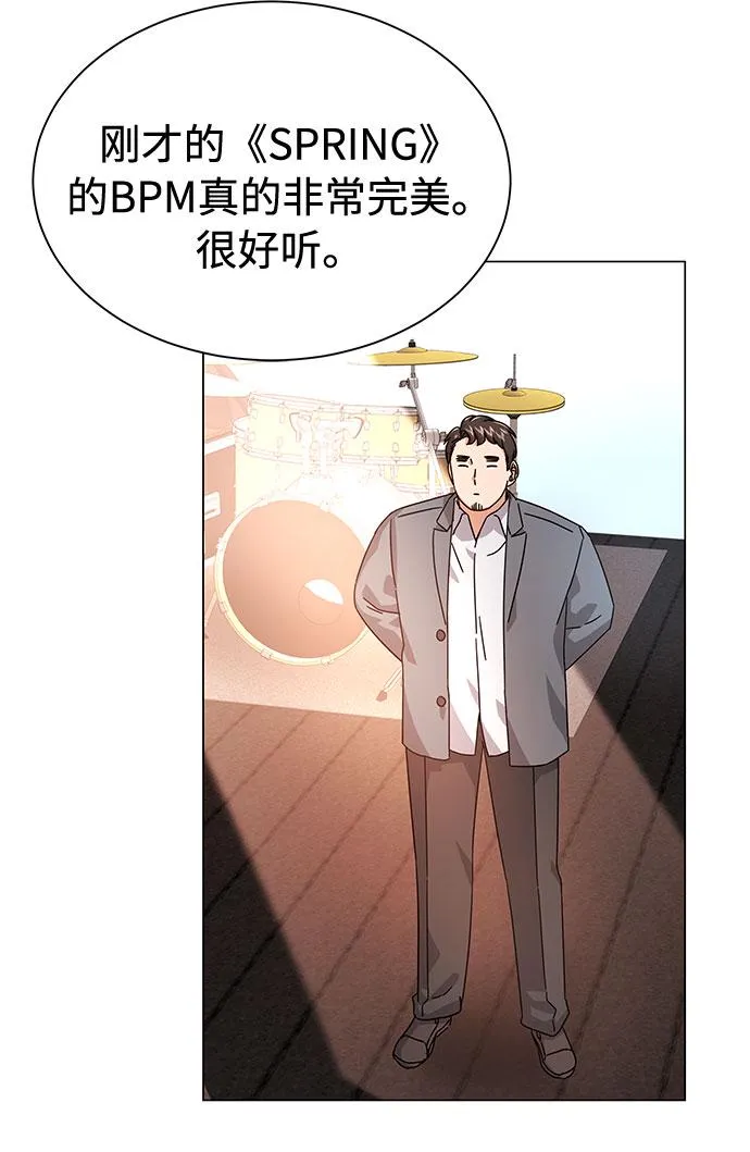 [第23话] 看看什么是有实力的乐队 第8页