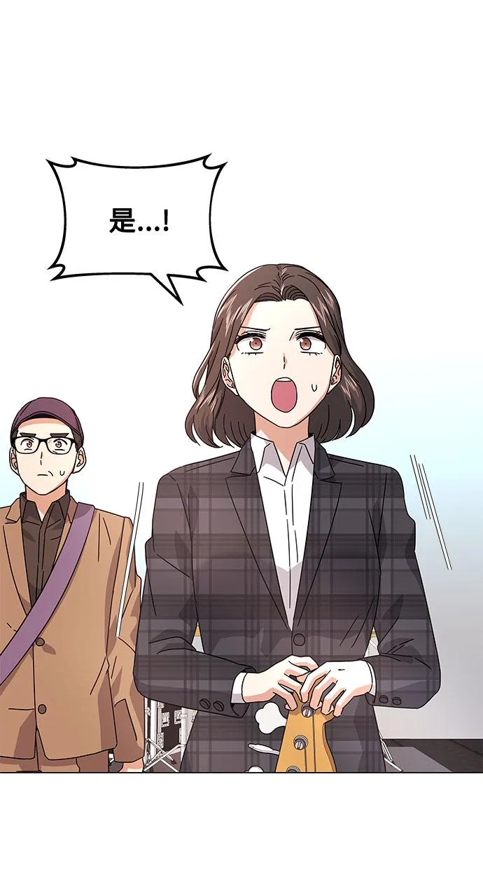 [第23话] 看看什么是有实力的乐队 第21页