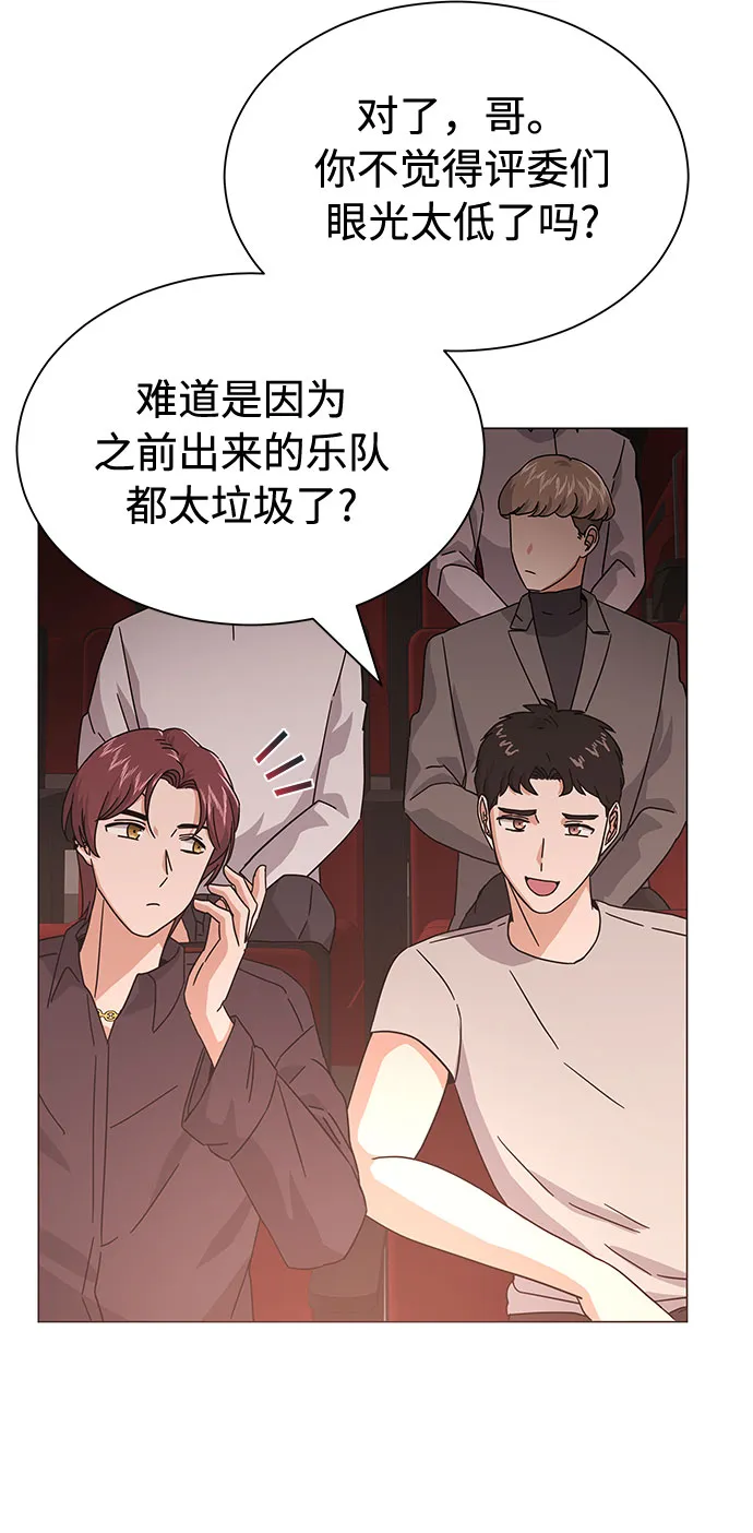 [第23话] 看看什么是有实力的乐队 第29页