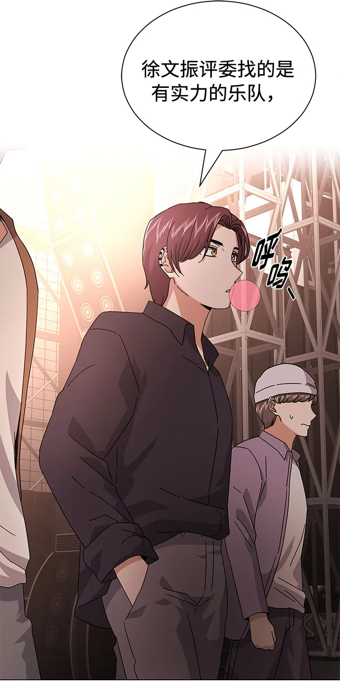 [第23话] 看看什么是有实力的乐队 第33页