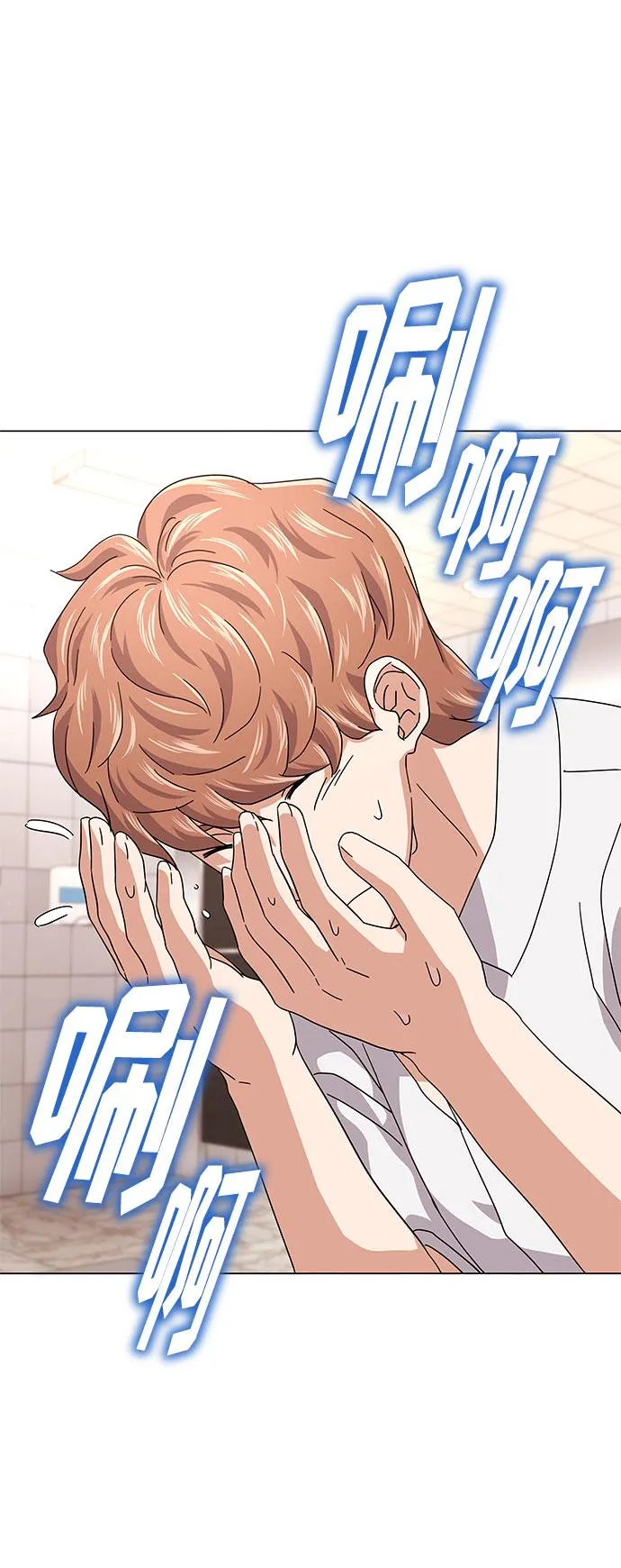 [第23话] 看看什么是有实力的乐队 第37页