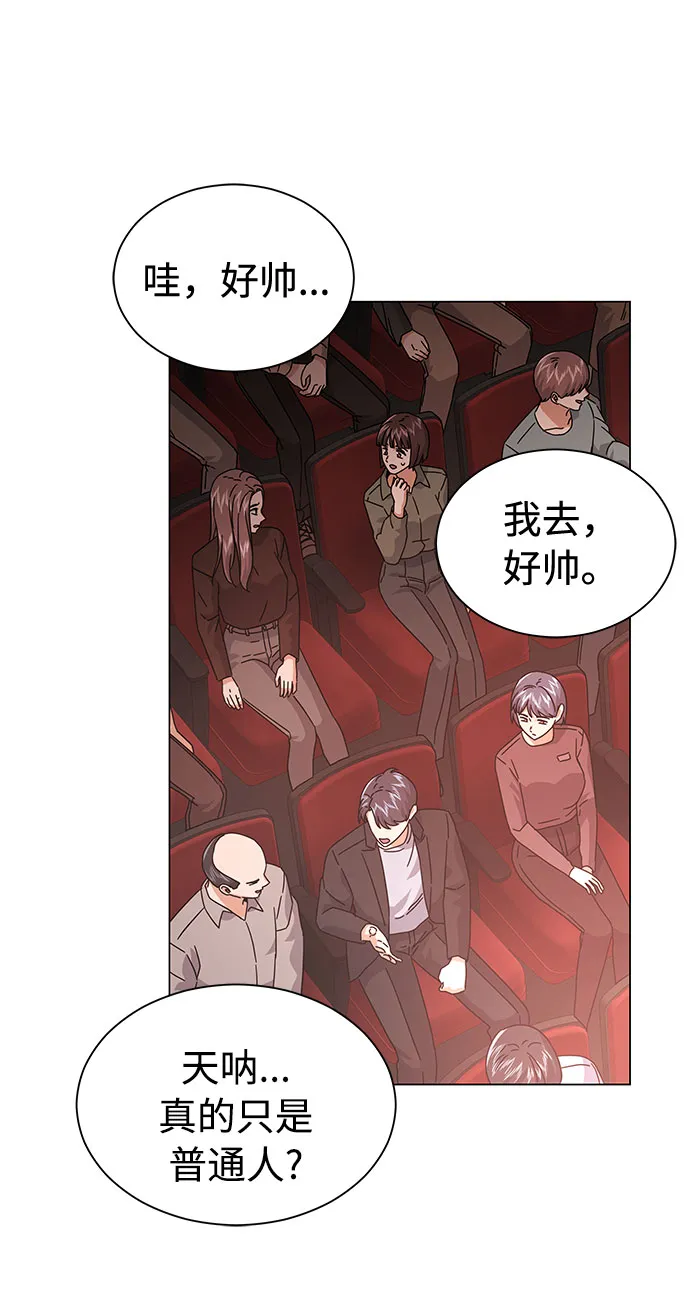[第23话] 看看什么是有实力的乐队 第52页
