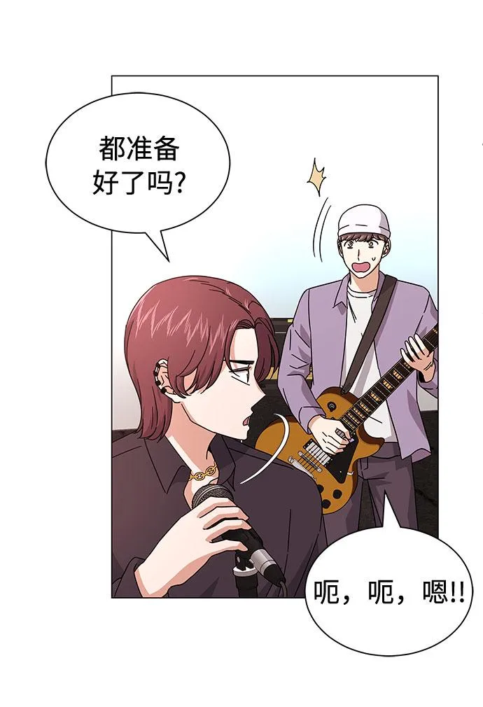 [第23话] 看看什么是有实力的乐队 第56页