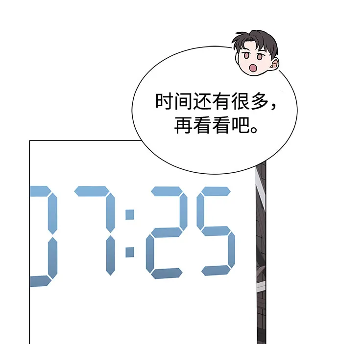 [第23话] 看看什么是有实力的乐队 第72页