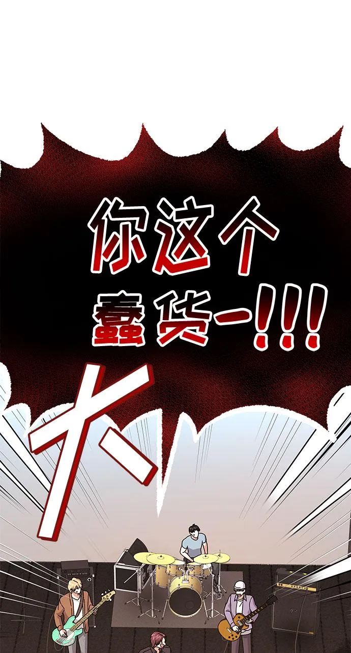 [第24话] 100%合格的表情 第2页
