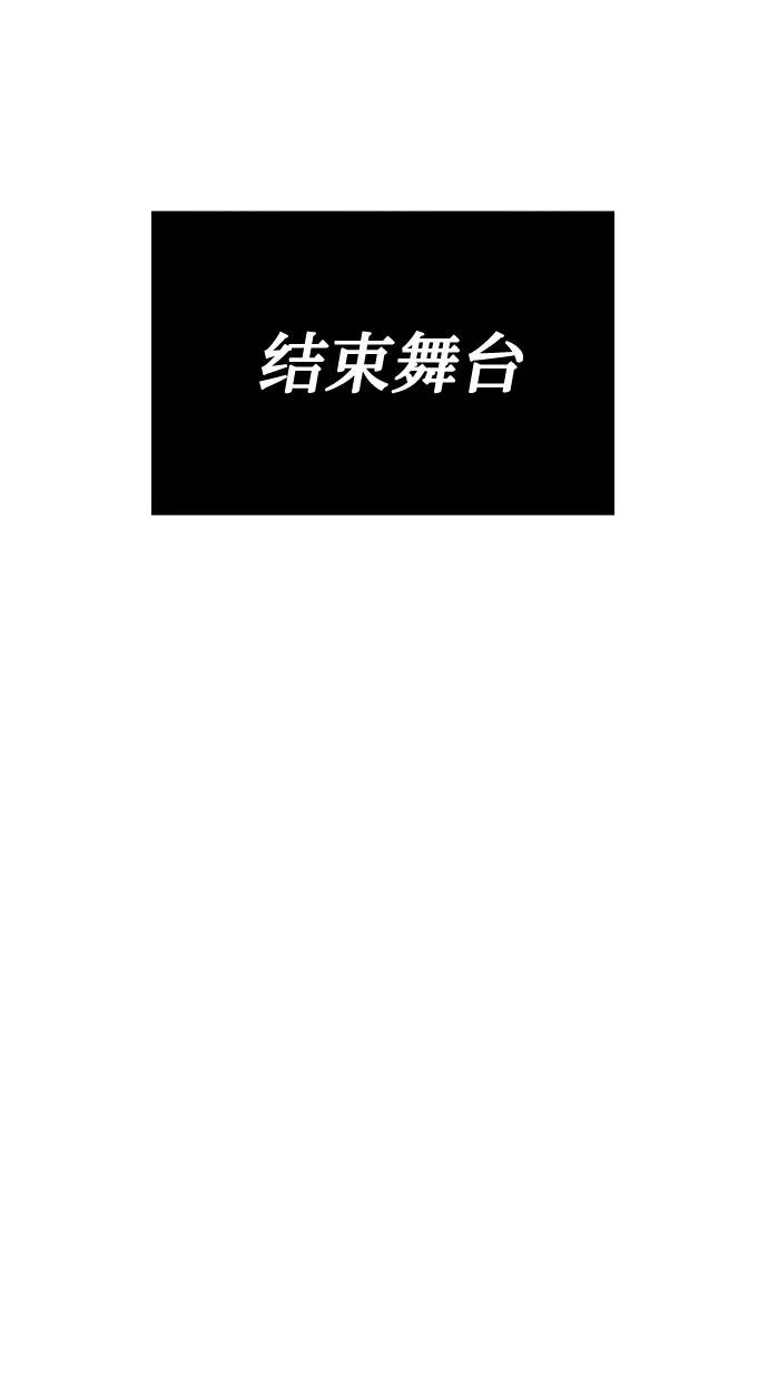 [第24话] 100%合格的表情 第11页