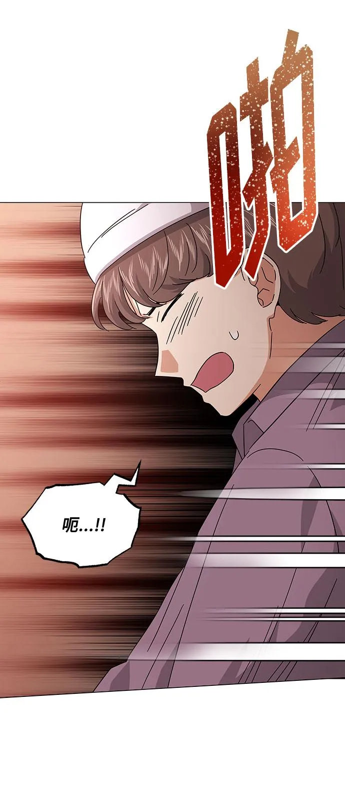 [第24话] 100%合格的表情 第15页