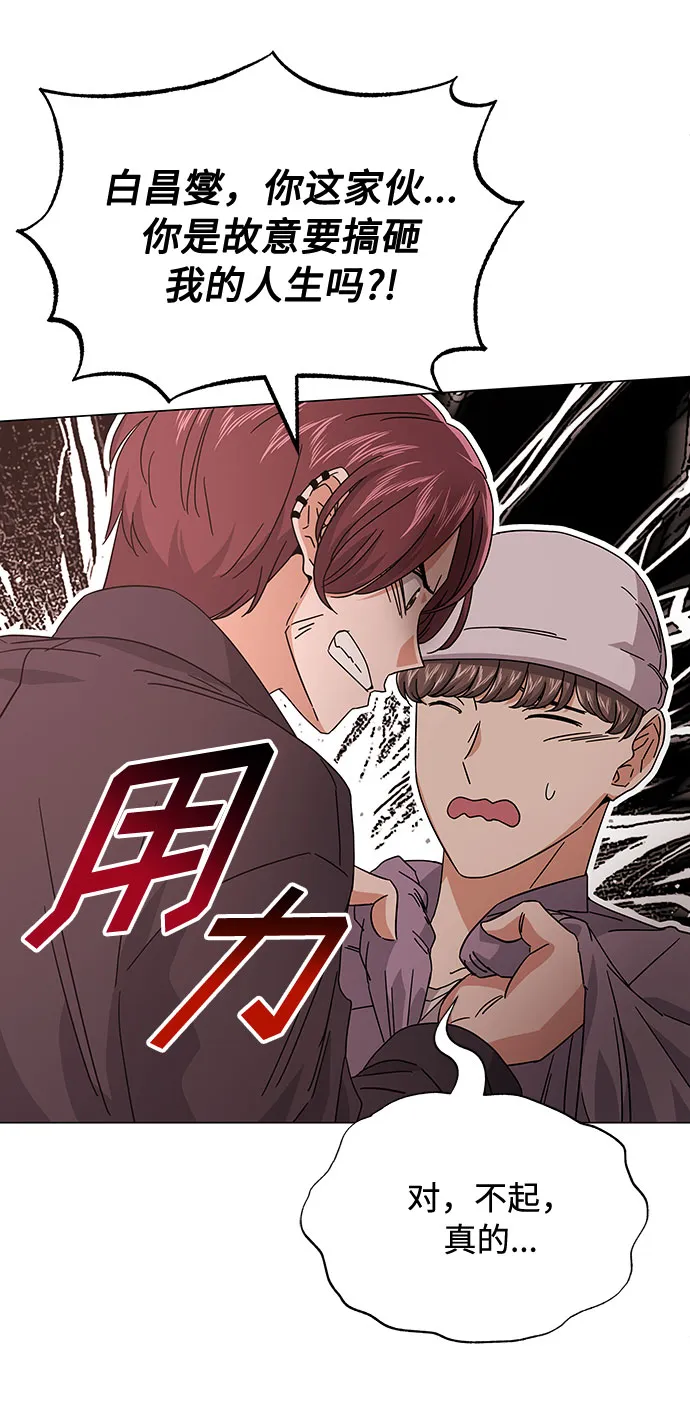 [第24话] 100%合格的表情 第16页