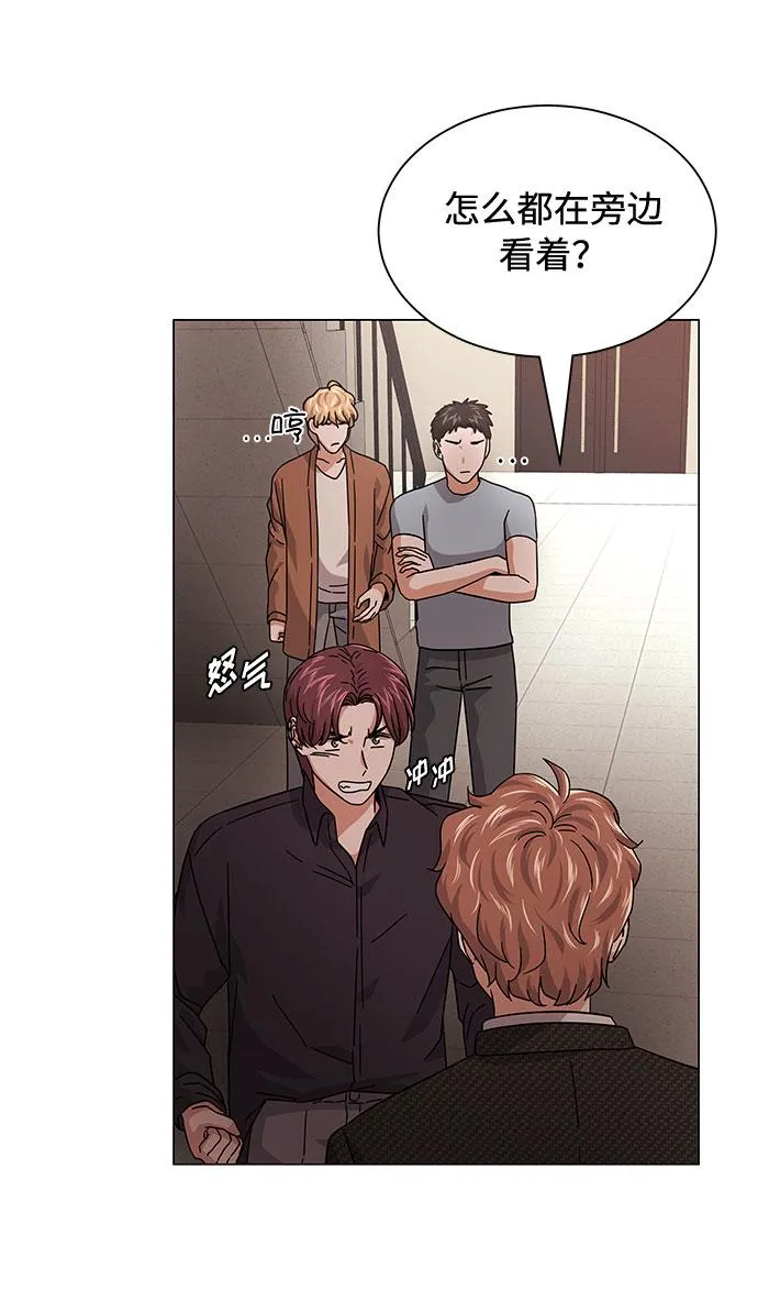 [第24话] 100%合格的表情 第23页