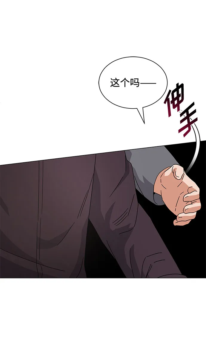 [第24话] 100%合格的表情 第26页