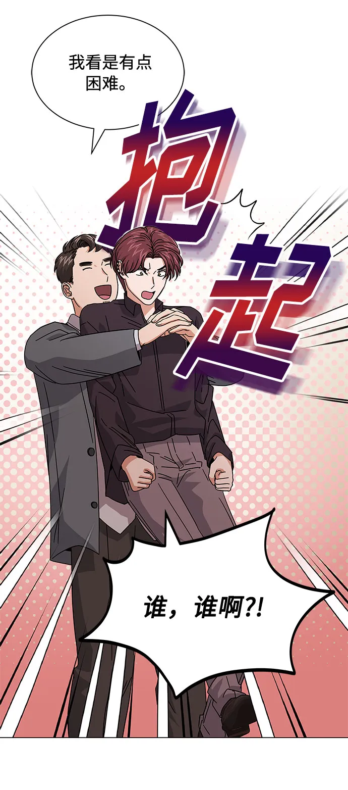 [第24话] 100%合格的表情 第27页