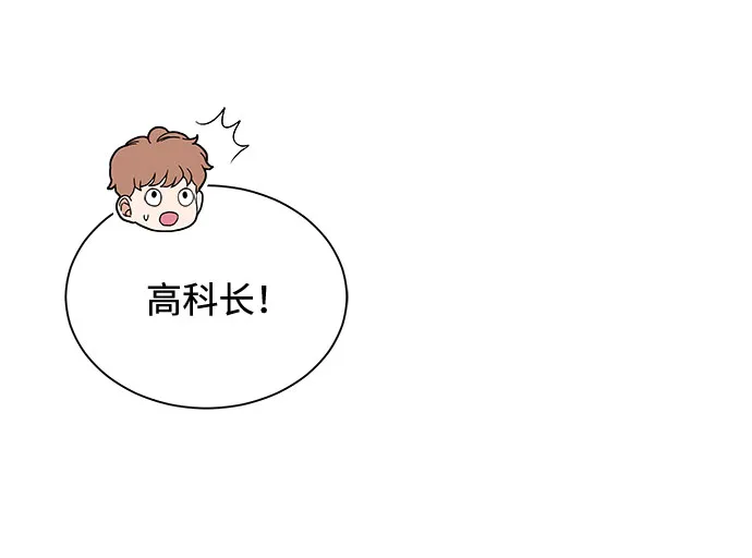[第24话] 100%合格的表情 第28页