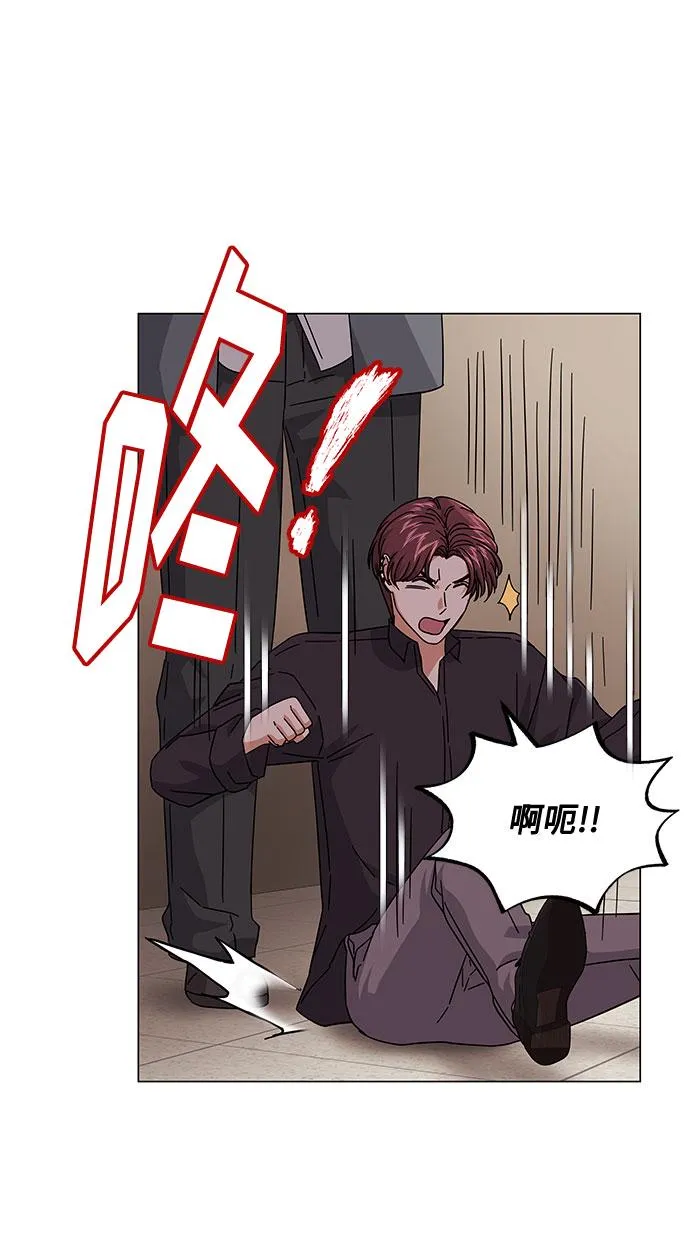 [第24话] 100%合格的表情 第30页