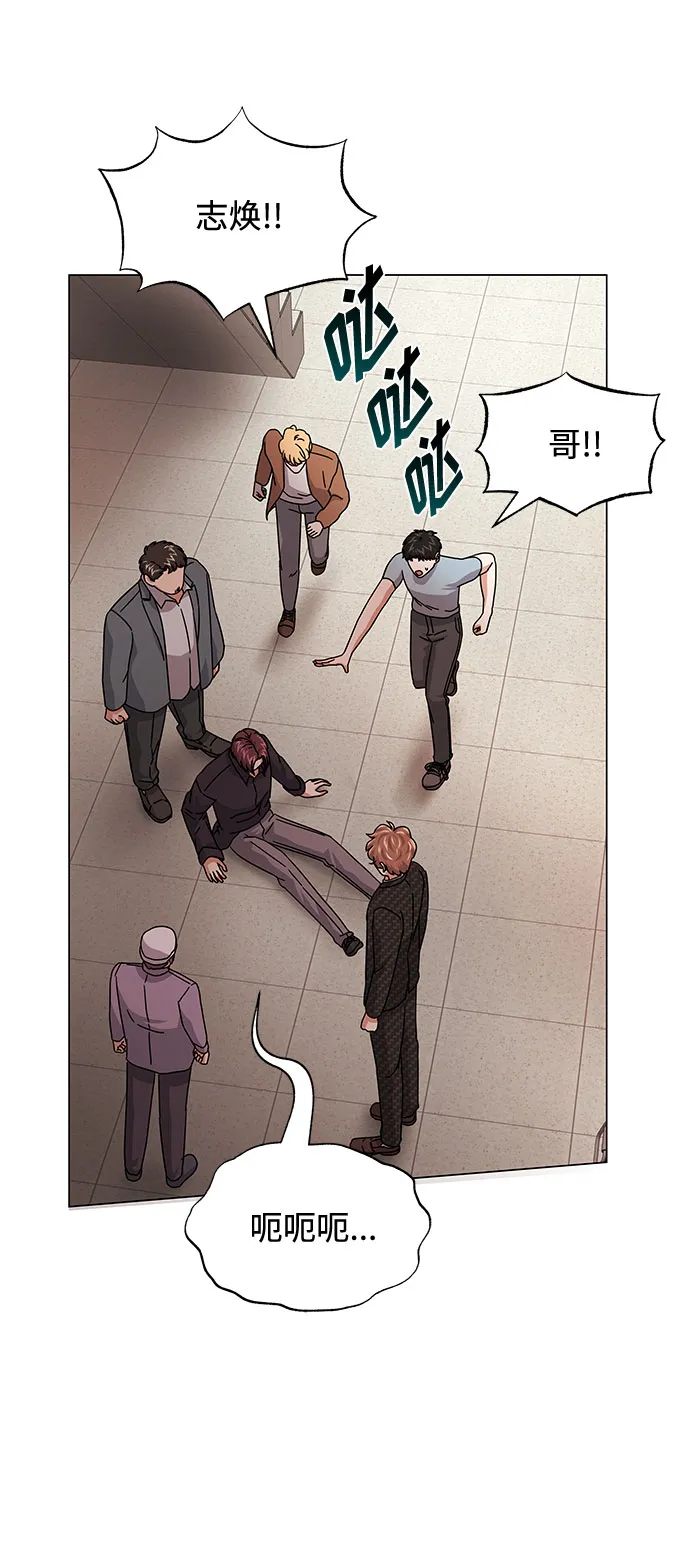 [第24话] 100%合格的表情 第31页