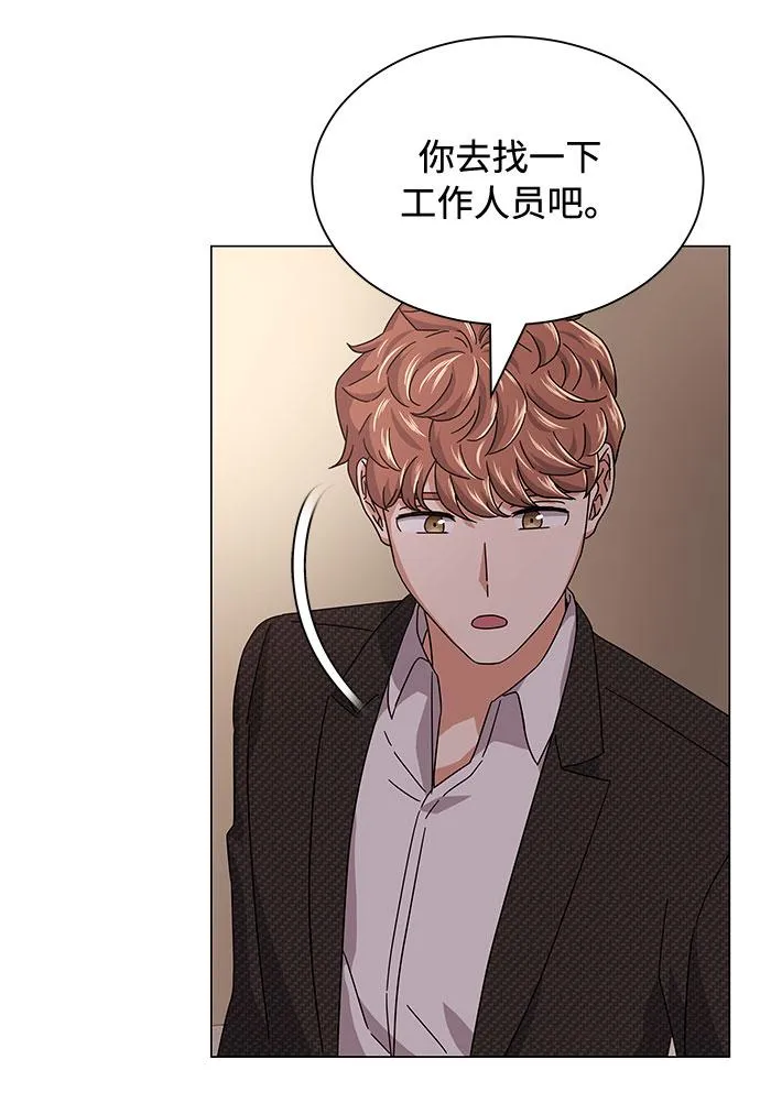 [第24话] 100%合格的表情 第32页