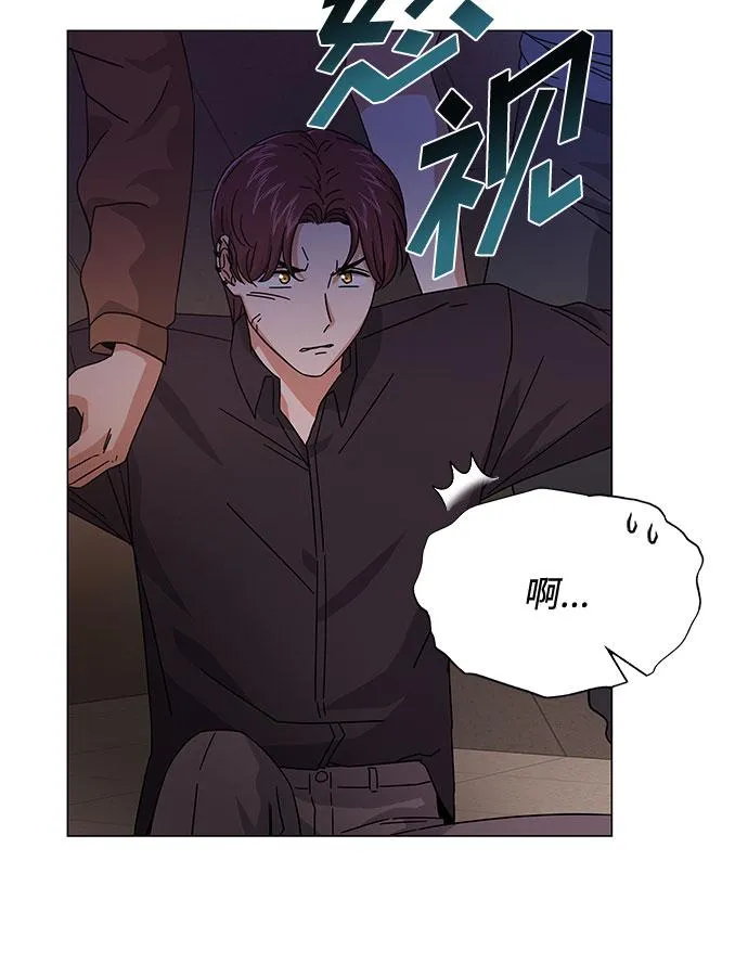 [第24话] 100%合格的表情 第34页