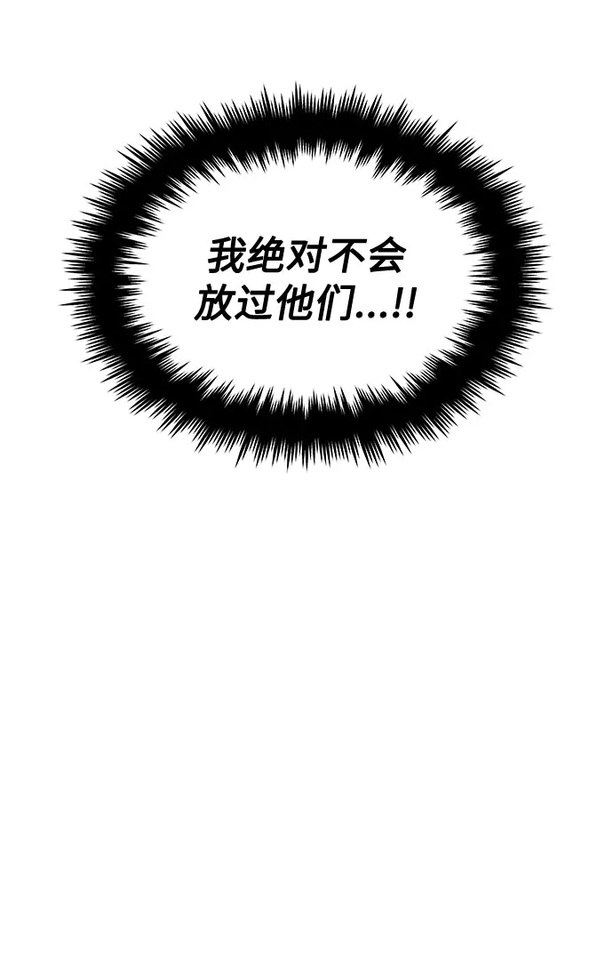 [第24话] 100%合格的表情 第39页