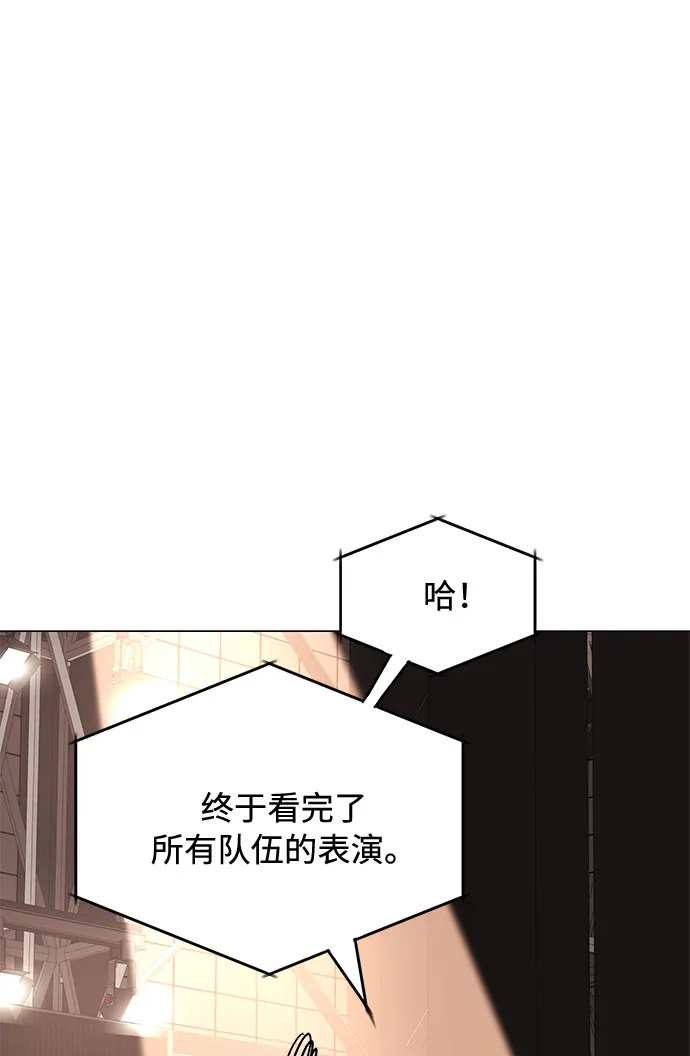 [第24话] 100%合格的表情 第49页