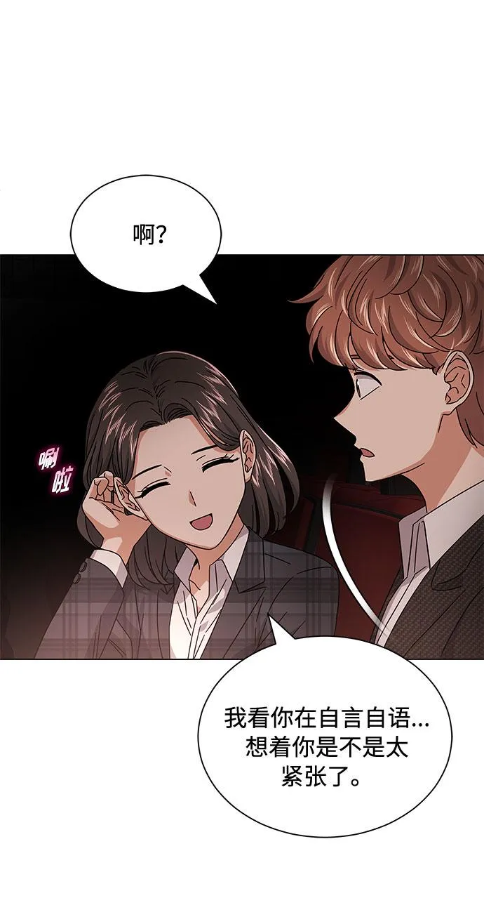 [第24话] 100%合格的表情 第58页